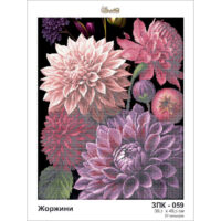 Золотая подкова ЗПК-059 Жоржини, схема под бисер