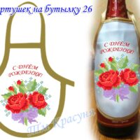 Лепестки роз, сиреневые ЛР