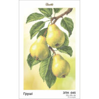 Золотая подкова ЗПН-045 Груші схема під бісер