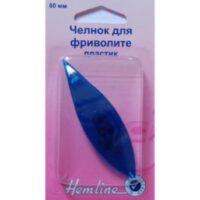 Човник для фриволітe пластик Hemline