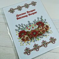 Virena РКМ-059 Рушник великоднiй для вишивки бісером та намистинами