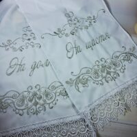 Рушник під ноги "На щастя На долю" срібло гладь СГ11