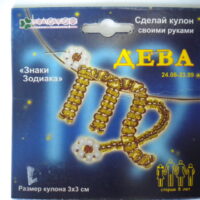 Клевер Кулоны своими руками Дева, Рак, Водолей