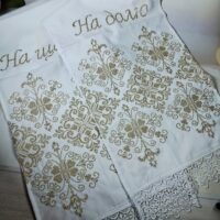 Рушник під ноги На щастя На долю золото гладь 180*31см ЗХ11