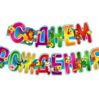 Ярнарт Форза Солiд (Yarnart Forza Solid) 100г/420м 4613 блакитний