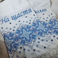 Рушник весільний обрядовий під ноги "На щастя на долю" синій 180*31см С09