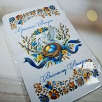 Бісер Арт Рушник великодній з принтом 30*48см 3048-7703