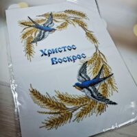 Бісер Арт Рушник великодній для вишивки бісером або нитками Ластівки 9012