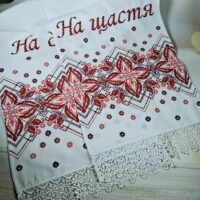 Рушник під ноги На щастя На долю червоний 180*31см Ч09
