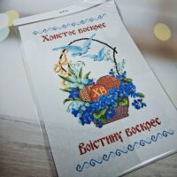 Пасхальний рушник для вишивки нитками П-15