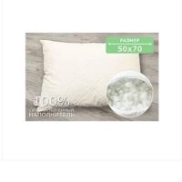 Ярнарт Форза Солiд (Yarnart Forza Solid) 100г/420м 4604 беж