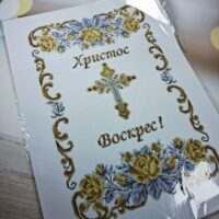 Бісер Арт Рушник великодній для вишивки бісером або нитками Троянди 9223