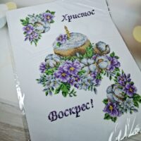 Бісер Арт Рушник великодній для вишивки бісером або нитками Бавовна 9200