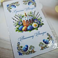 Бісер Арт Рушник великодній з принтом 30*48см 3048-7702