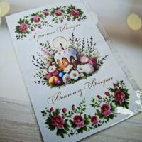 Бісер Арт Рушник великодній з принтом 30*48см 3048-7701