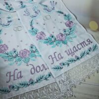 Рушник під ноги "На щастя На долю" Бірюзово-бузковий Гладь 180*31см ББ08