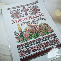 Бісер Арт Рушник великодній для вишивки бісером або нитками Писанки 9236