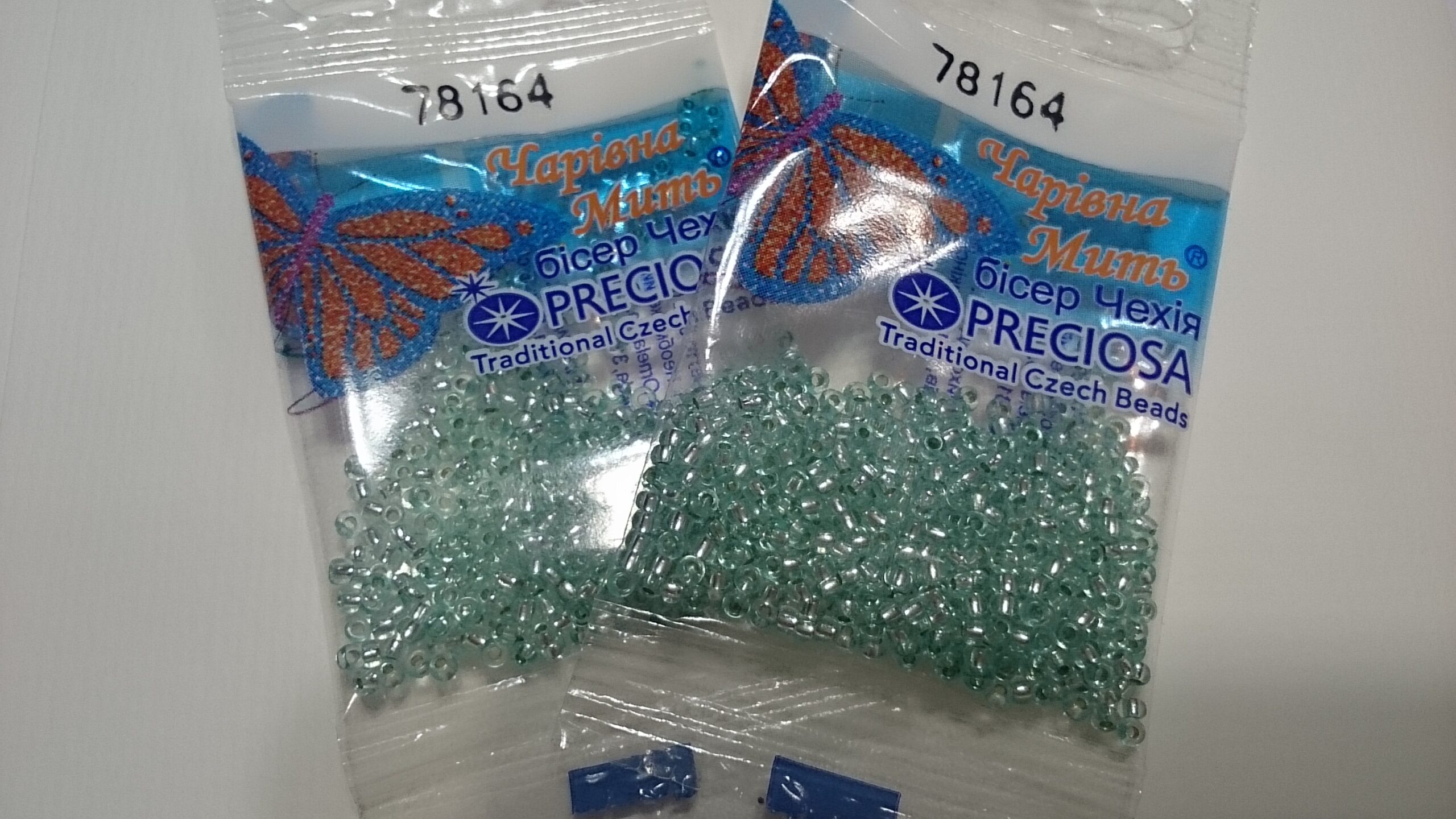 Бисер Preciosa 78164 5г