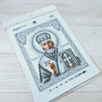 Virena А4Р-661 Св. Миколай в сріблі, схема для вишивки бісером