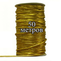 Заготовка Косточка 9*2см