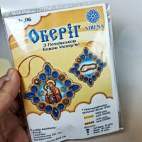 Virena ТБ Оберіг-116 Почаївська Божа Матір, набiр для вишивки намистинами та бiсером