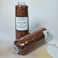 Інфініті Ярн (Infinity Yarn) 100г/800м Паєтка 3мм на котоні 76 коричневий