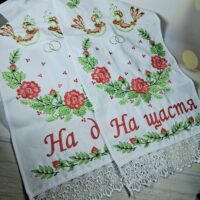 Рушник під ноги На щастя На долю коралово-зелена гладь 180*31см КЗ08