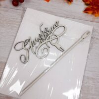 ПА-Т-306 Топпер Я тебе Кохаю 15*16см