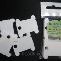 Spark Beads Шпули пластиковi для мулiне 10 шт бiлi
