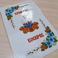 БлагоДар Пасхальний рушник для вишивки нитками Т-2063