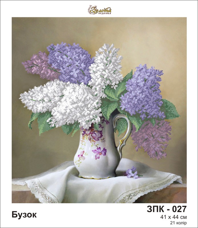 Золотая подкова ЗПК-027 Сирень, схема под бисер