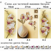 Фея Вышивки ТМ-12 Белые орхидеи, схема под бисер