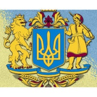 Алмазна вишивка DM-430 Великий герб України 50*40см