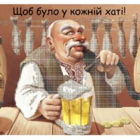 Красуня ТМ Схема №13 Щоб було у кожнiй хатi (атлас), схема под бисер