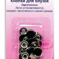 Химлайн 440 ВТ Кнопки для блузок 11мм бутылочный 6шт