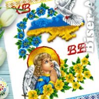 Бісер Арт Пасхальний рушник для вишивки бісером(нитками) (173)