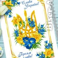 Бісер Арт Пасхальний рушник для вишивки бісером(нитками) (174)