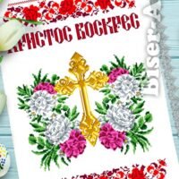 Бісер Арт Пасхальний рушник для вишивки бісером(нитками) (177)
