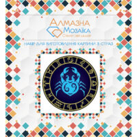 Алмазна вишивка UA-053 Рак 20*20см