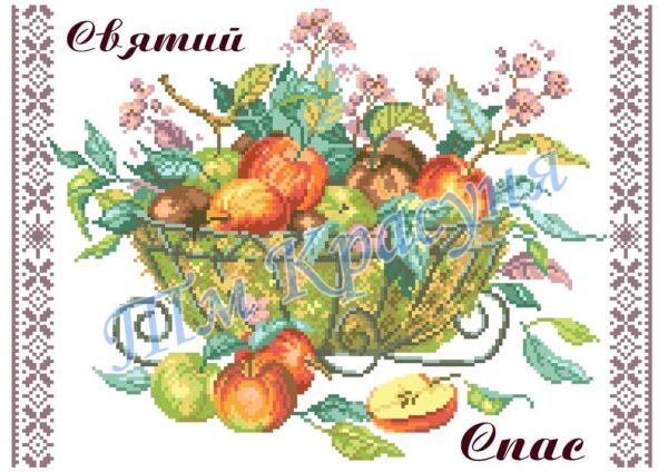 Красуня ТМ Рушник спасовский 17
