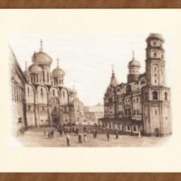 Золотое Руно ГМ-016 Соборная площадь, набор