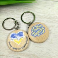 Брелок деревяный Слава Україні 40мм BR-718