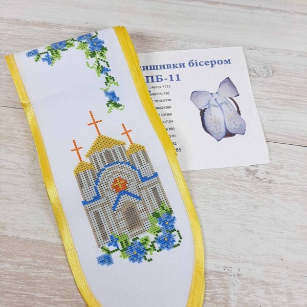 Бант під вишивку №11