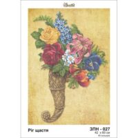 Золотая подкова ЗПН-027 Ріг щастя, схема под бисер