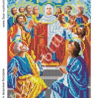 Фея Вышивки АП-296 Сошествие Святого Духа, схема под бисер