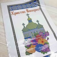 ЮМА Рушник великодній ПР-7