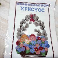 ЮМА Рушник великодній ПР-8