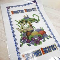 ЮМА Рушник великодній ПР-2