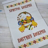 БлагоДар Пасхальний рушник для вишивки нитками Т-2043
