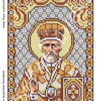 Фея Вышивки АП-255 Николай Чудотворец, схема под бисер